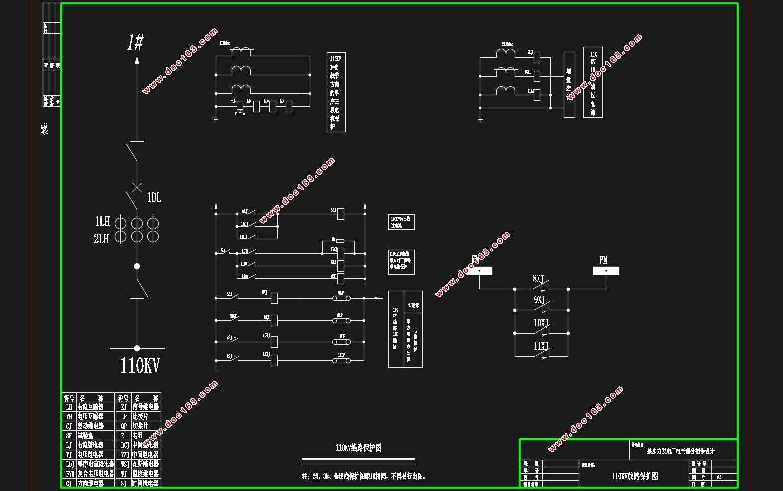 ĳˮ糧ֳ(2×35+4×15MW)(CADͼ)