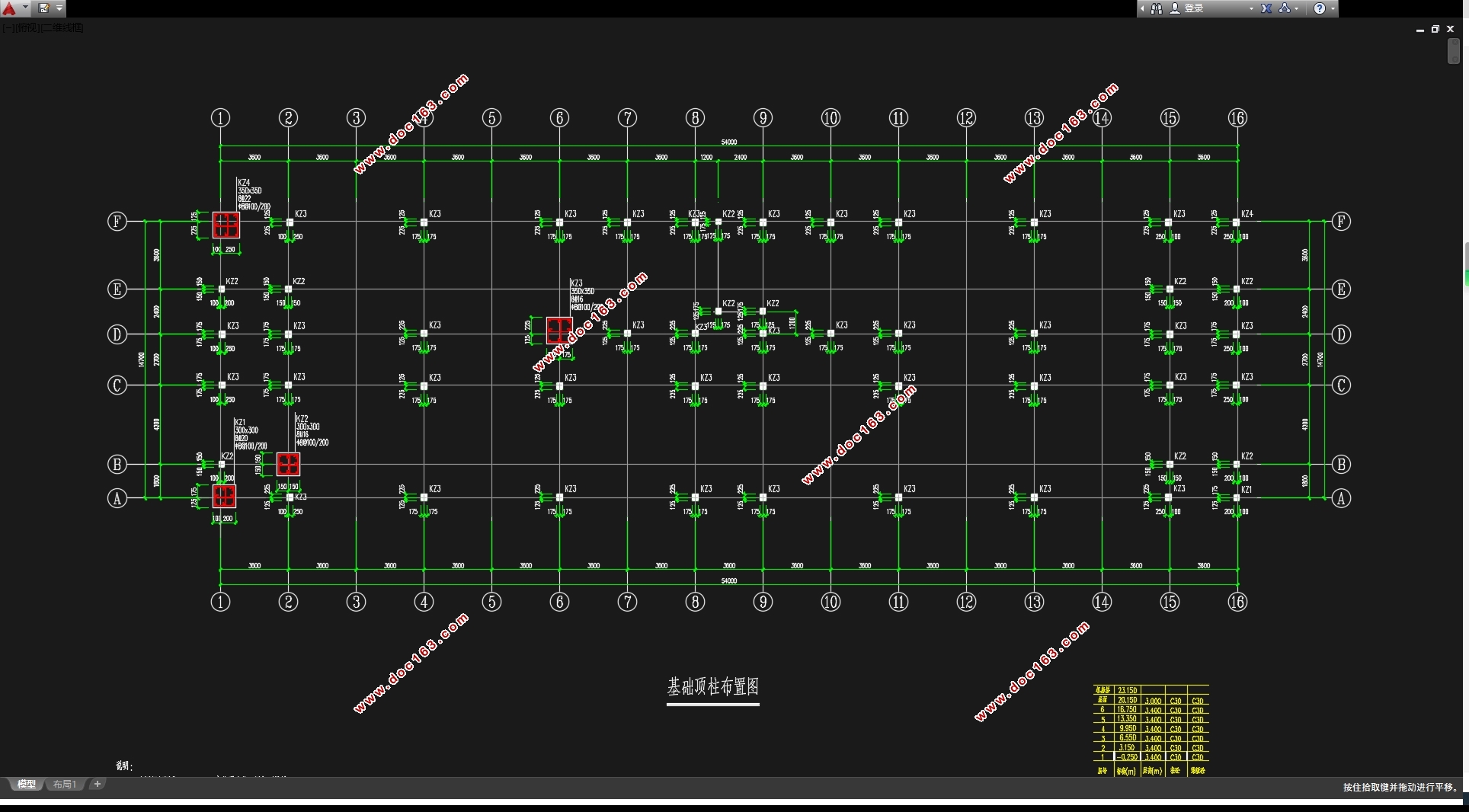 ����4800ƽ���人��ĳ��˾�칫¥���(������ͼ�ṹͼ)