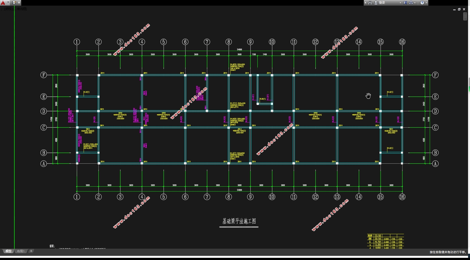 ����4800ƽ���人��ĳ��˾�칫¥���(������ͼ�ṹͼ)