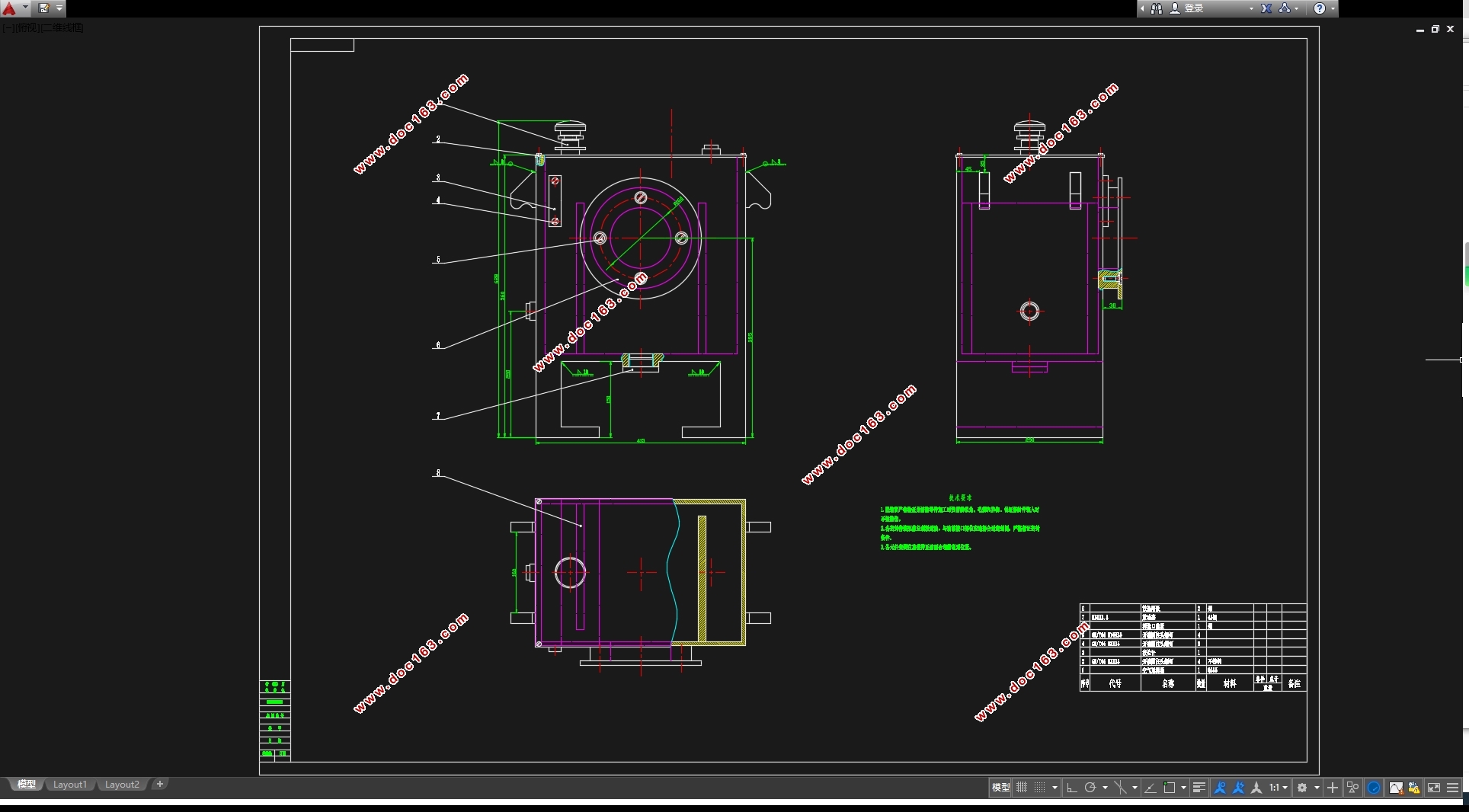 液压变压驱动器设计(含CAD图,SolidWorks三维图)
