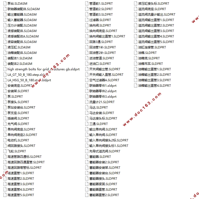 液压变压驱动器设计(含CAD图,SolidWorks三维图)