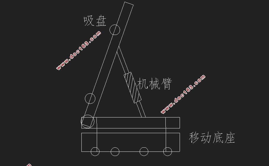 玻璃取片机控制系统设计