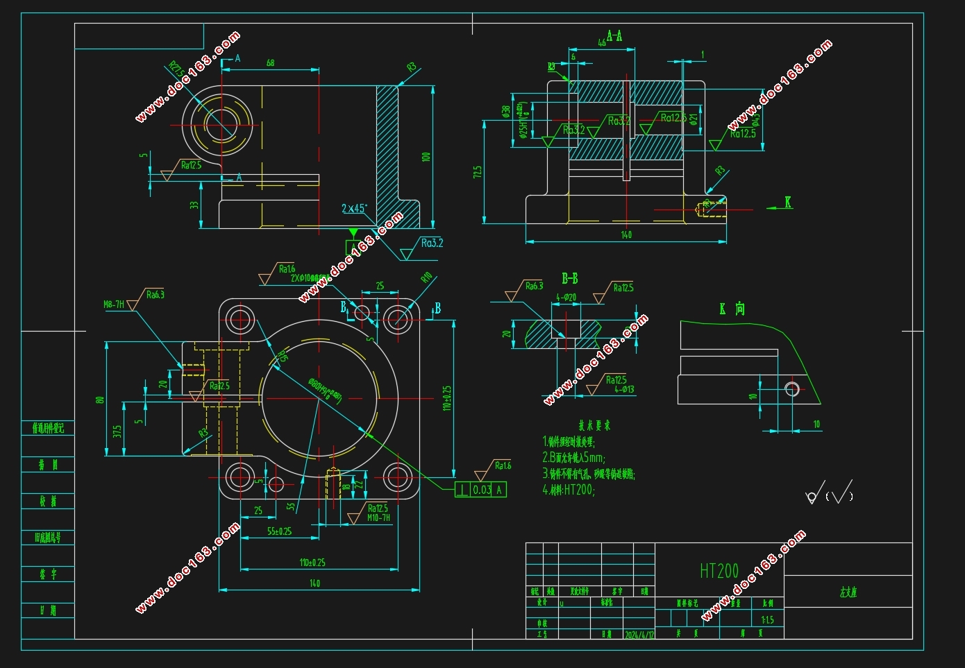 左支座零件的加工工艺及夹具设计(含CAD零件图夹具图)