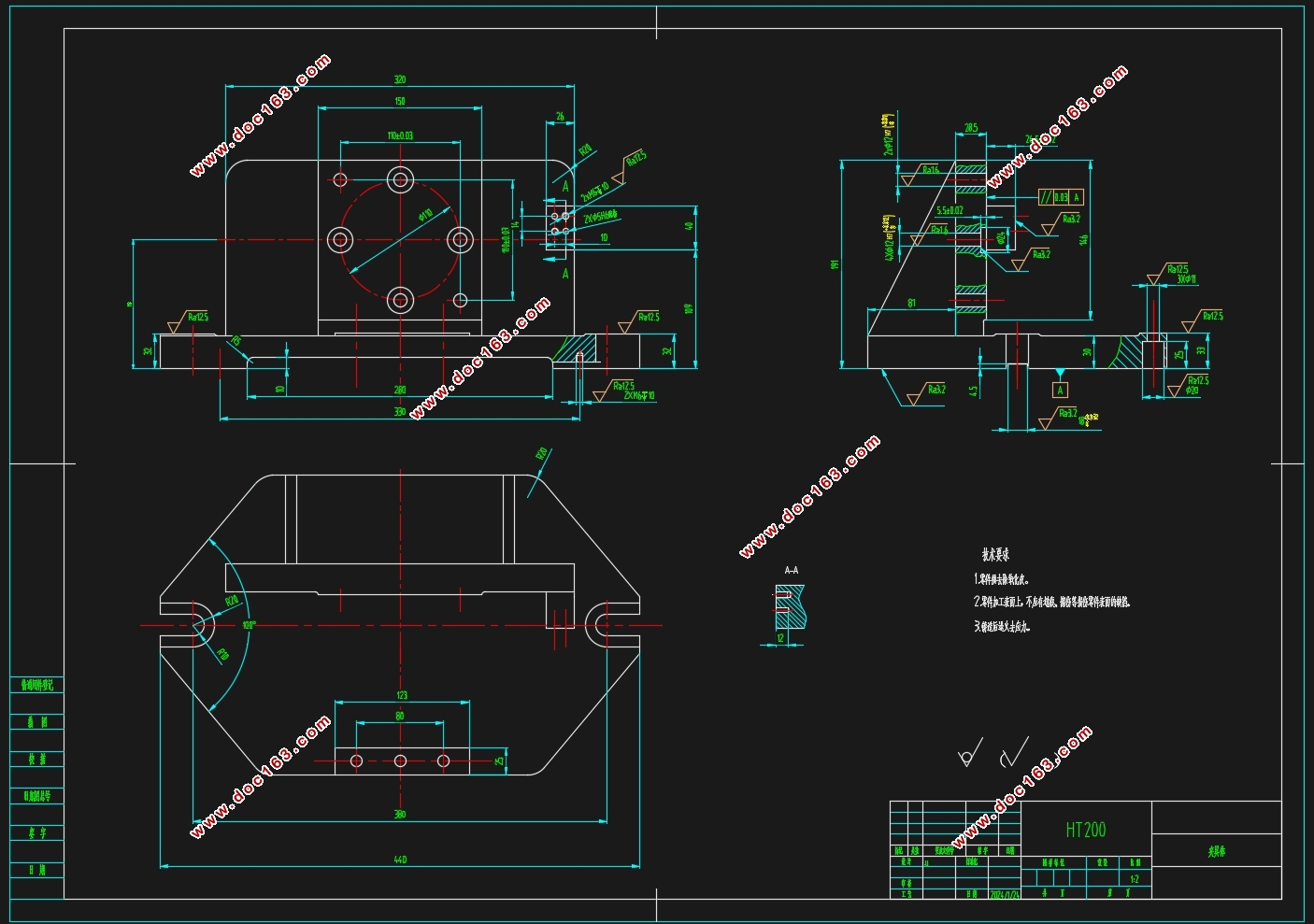 左支座零件的加工工艺及夹具设计(含CAD零件图夹具图)