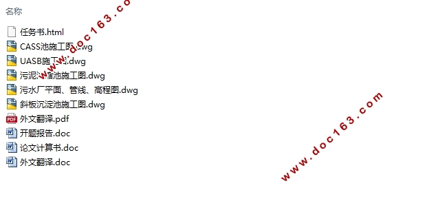 ĳơƳ4000ˮ(CADͼ)