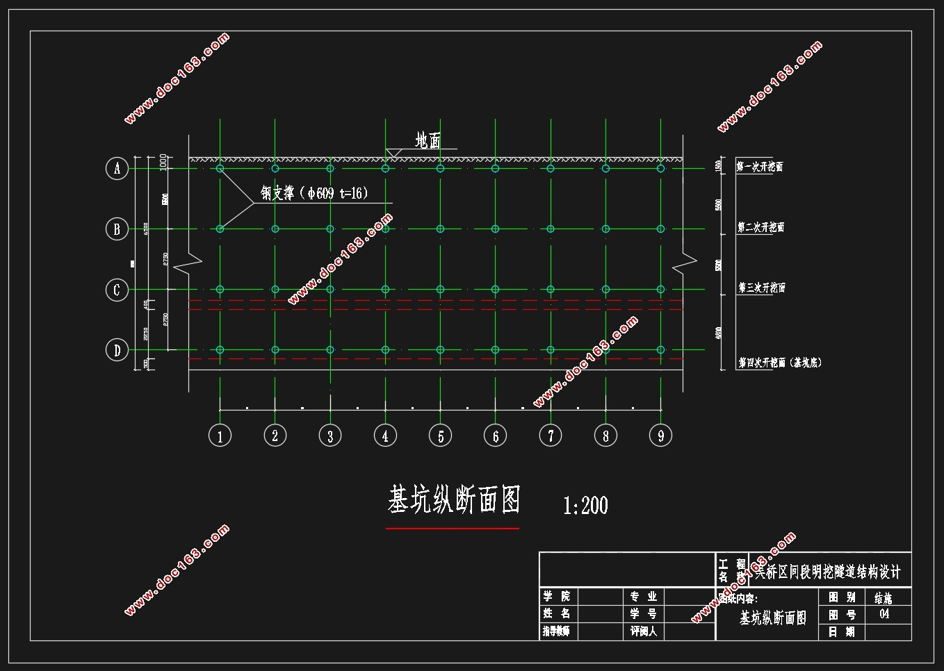 3(13m)ṹ(CADͼ)