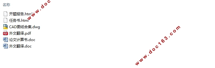 3(13m)ṹ(CADͼ)