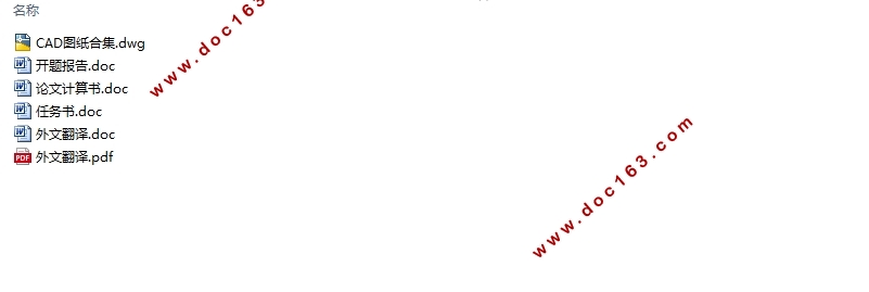 ĳʳƷ޹˾׳ˮ(CADͼ