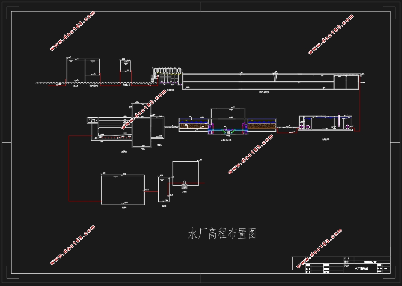德州市11×10000 m3/d某净水厂供水工程设计(含CAD图)