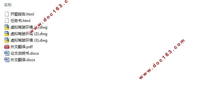 ԶʻԼʻɵӰо(CADͼ)