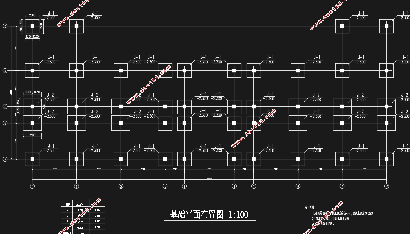 四层5000平米南京某医院住院楼设计(含建筑图结构图,施工组织)