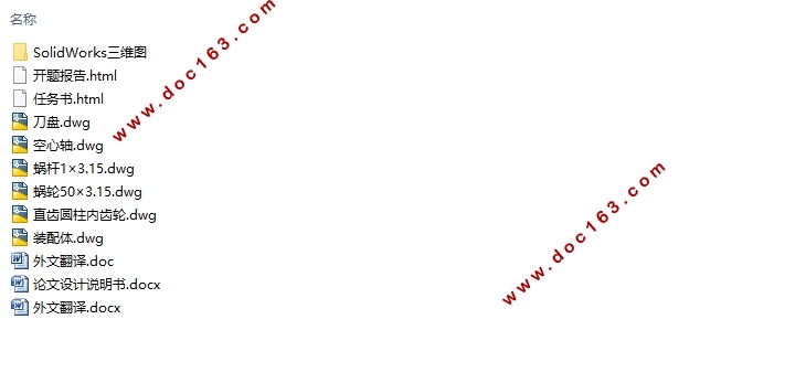 ɻתԲƽ(CADͼ,SolidWorksάͼ)