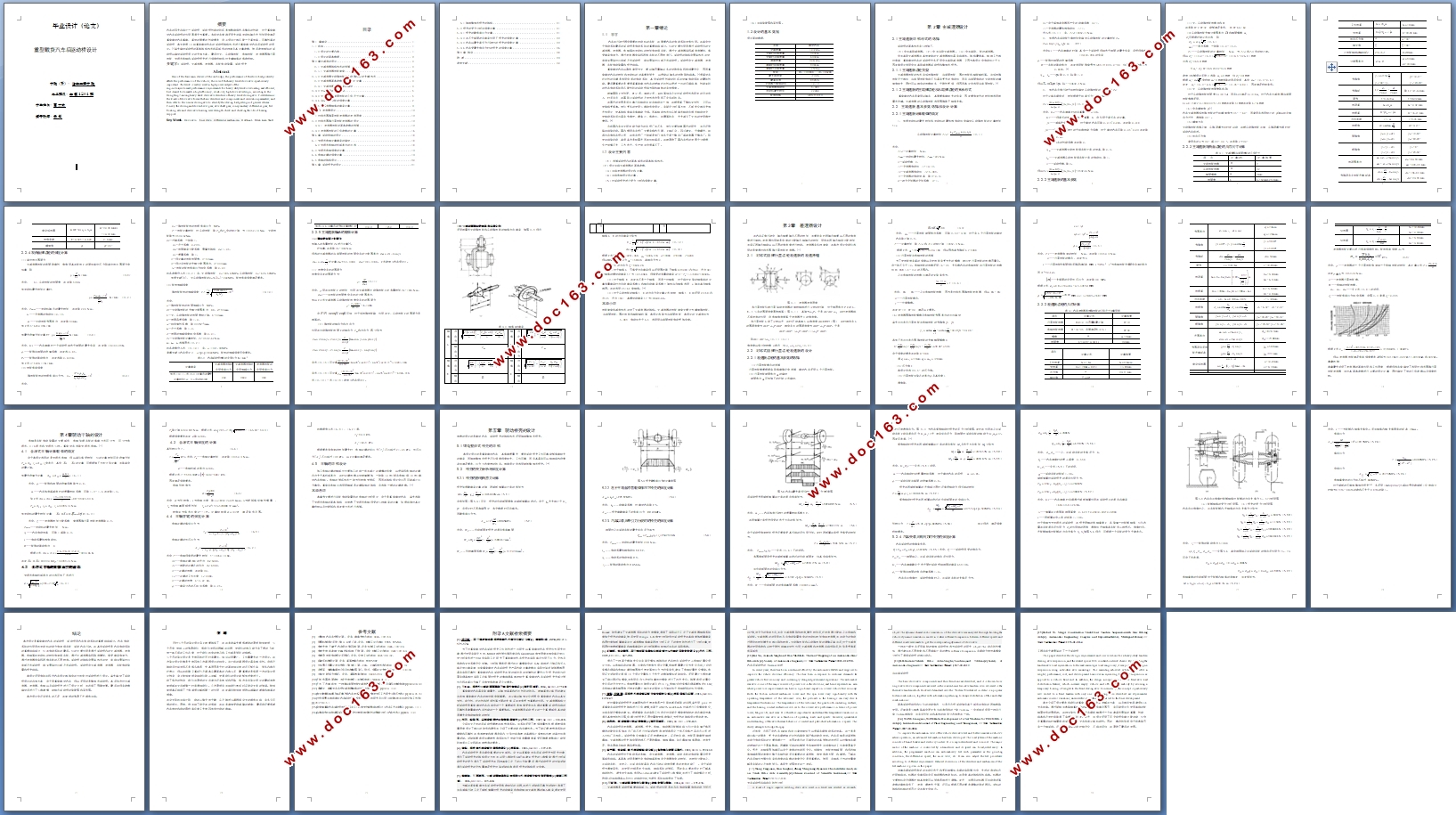 �����ػ����������������(��CAD���ͼװ��ͼ)