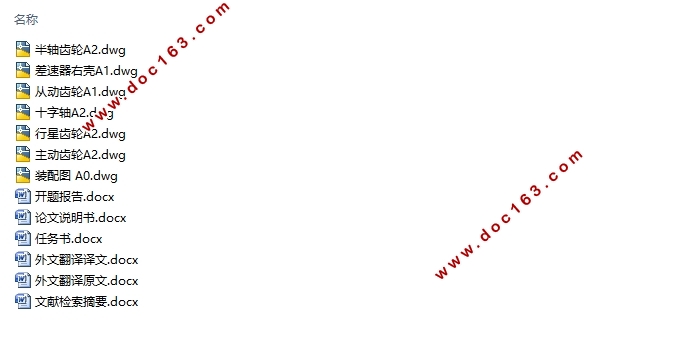 �����ػ����������������(��CAD���ͼװ��ͼ)