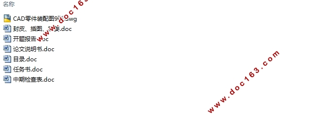 计算机键盘按键注塑模具设计(含CAD零件图装配图)
