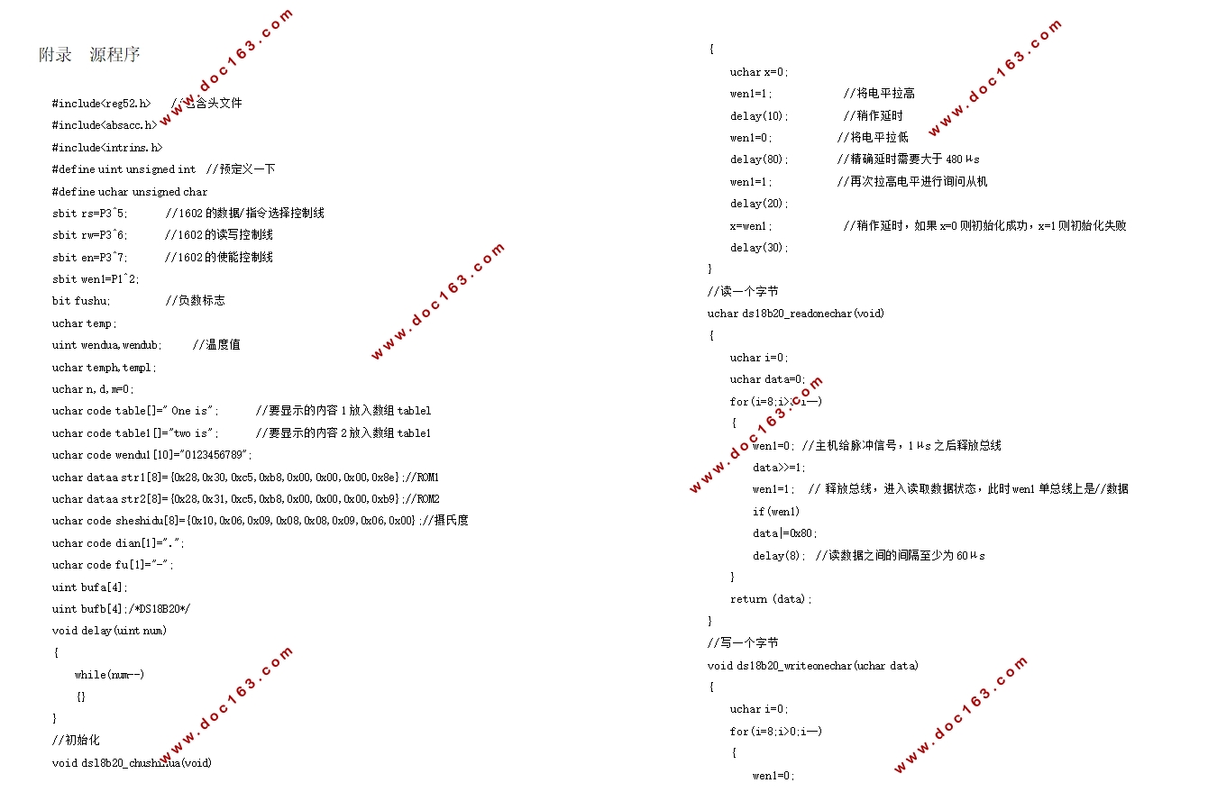基于单片机的多点温度测量系统的设计