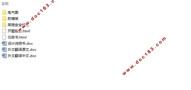 ʩݸǽܡܵװȫϵͳ(CADͼ)