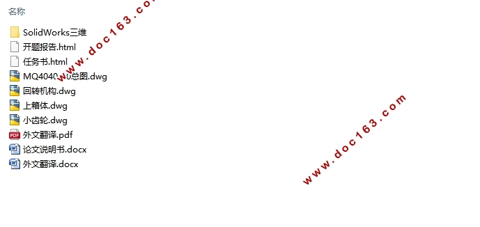MQ4040ۼػת(CADͼ,SolidWorksάͼ)