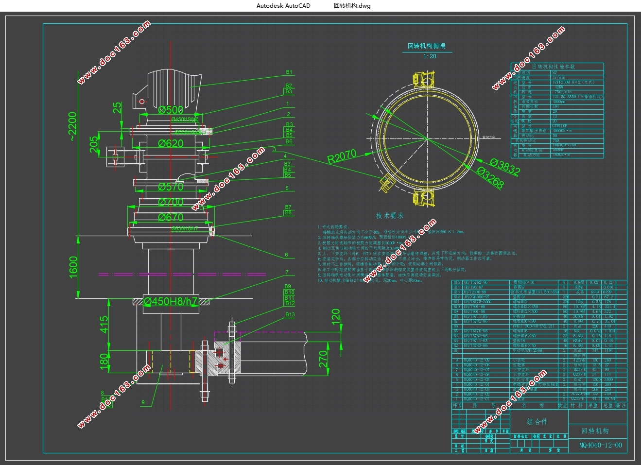 MQ4040ۼػת(CADͼ,SolidWorksάͼ)