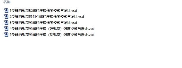 ���̼�(��˨)������������(��CAD���ͼ,UG��άͼ)