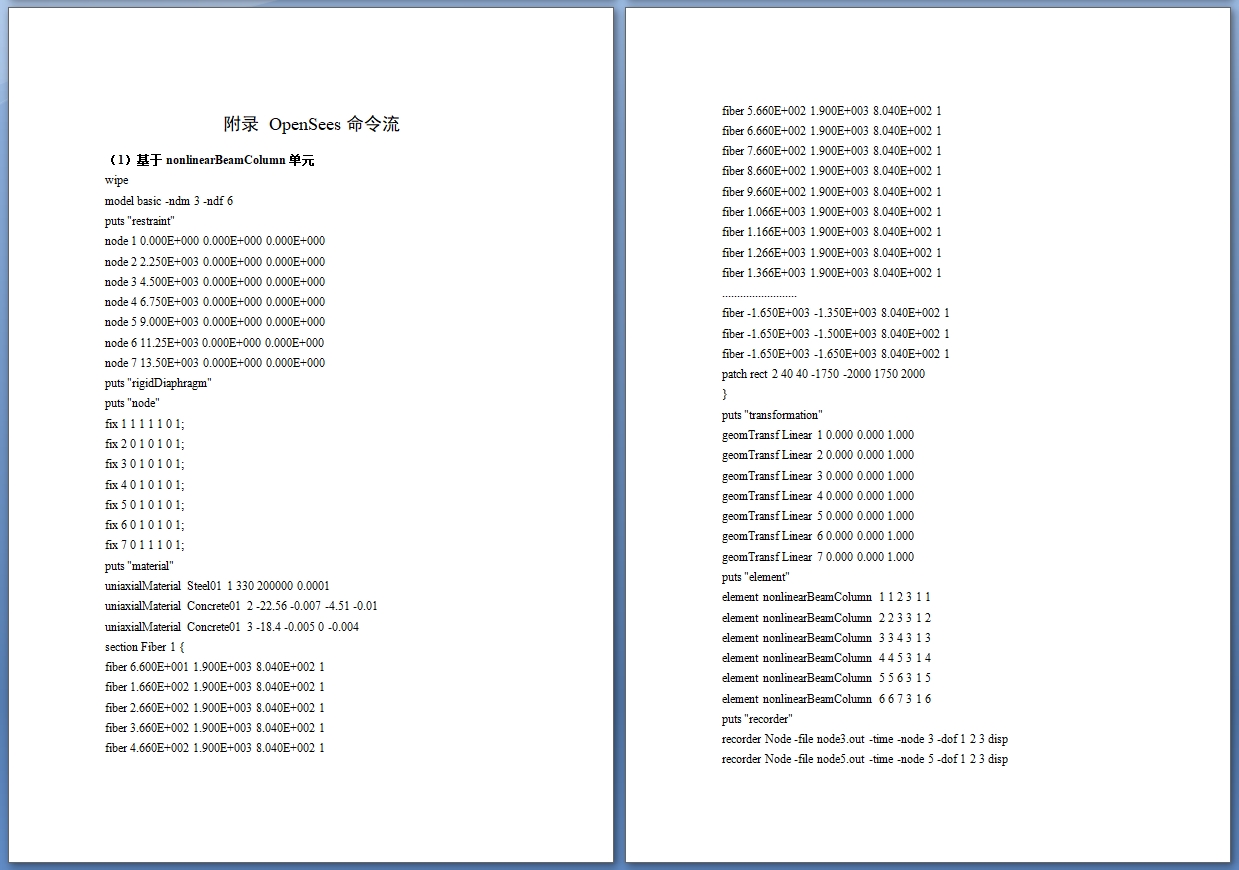 ��̨ϵ��������������