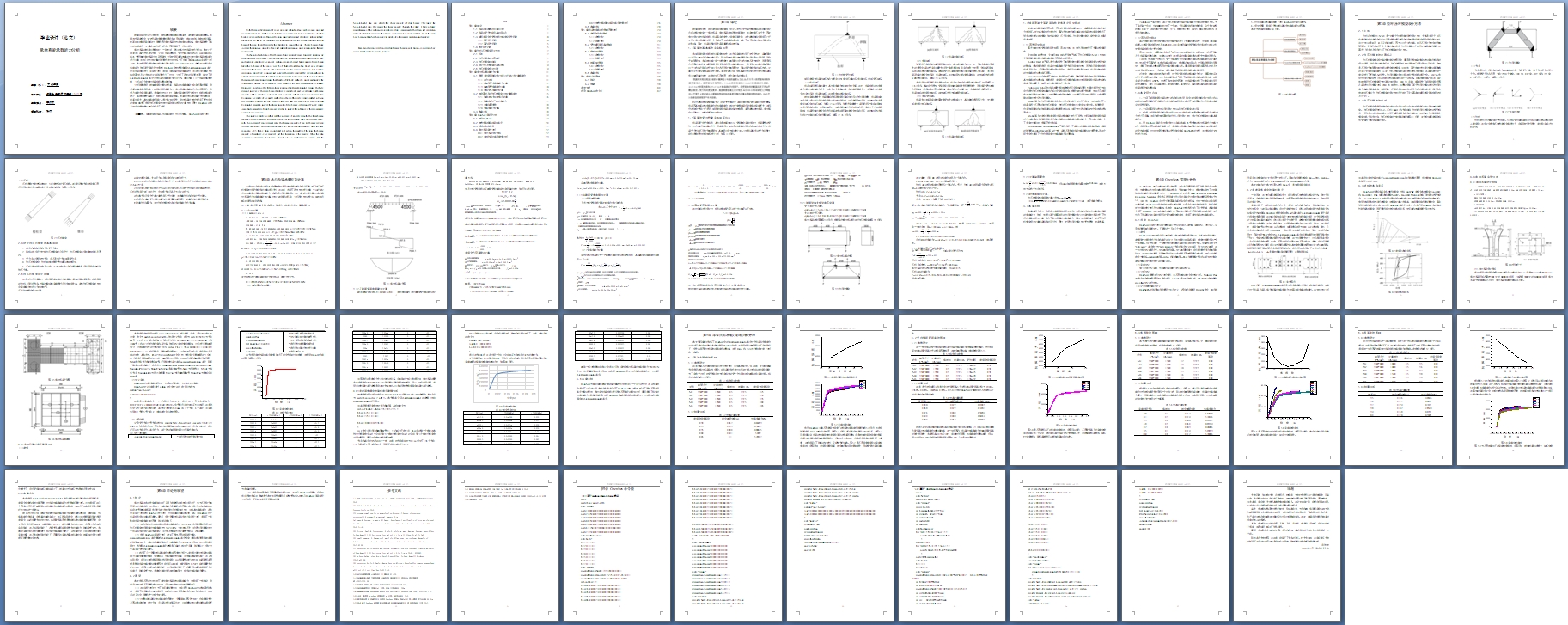 ��̨ϵ��������������