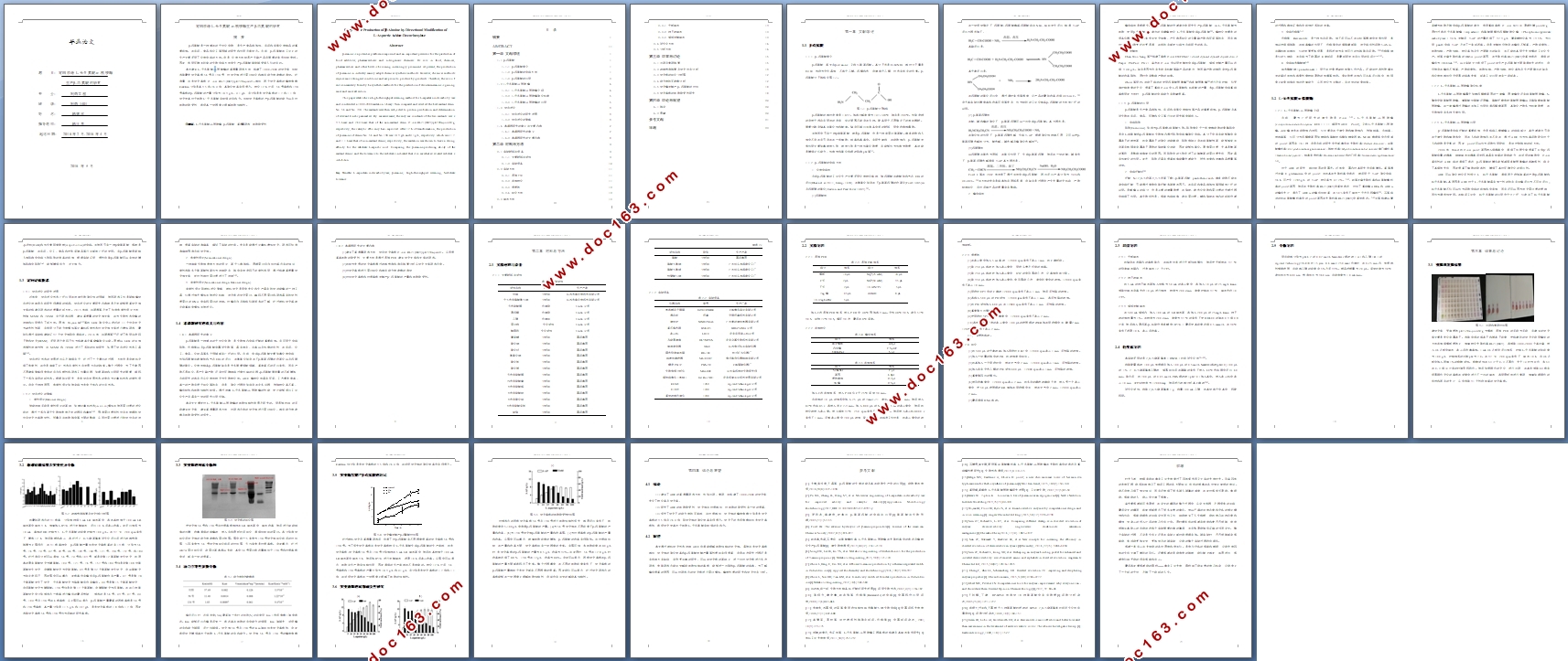 �������L-�춬����-����ø����-��������о�(��ҩ����)