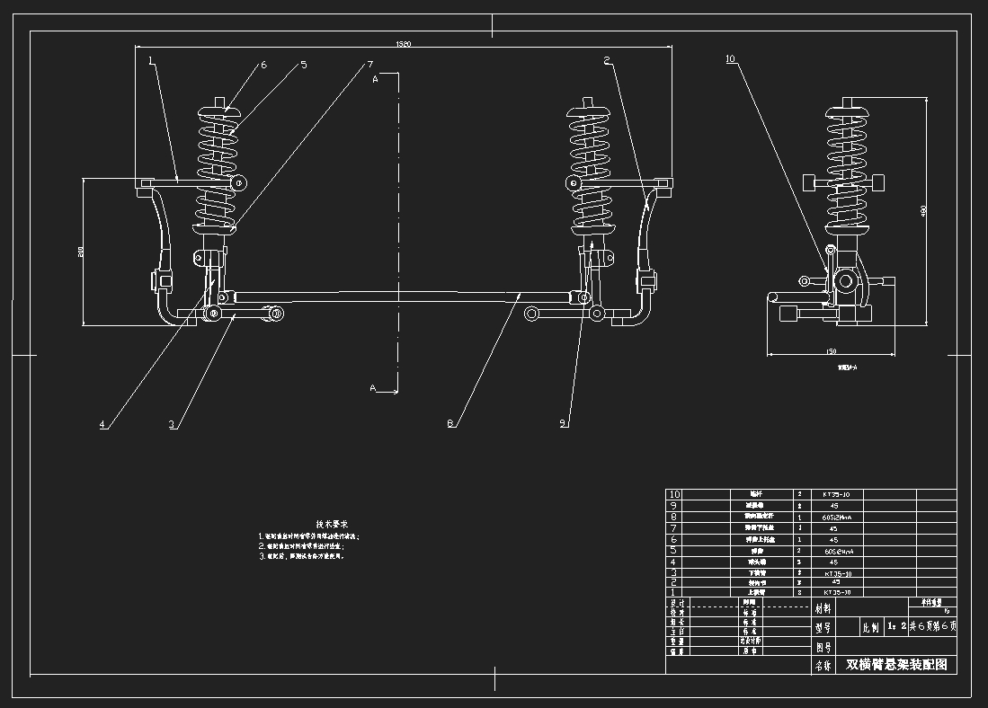 高级轿车悬架的设计英文版(含CAD零件图装配图)