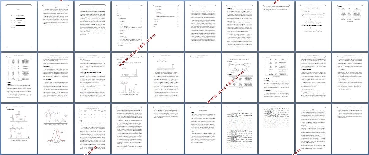 ��������Ƕ�ι��ۺϴ߻�