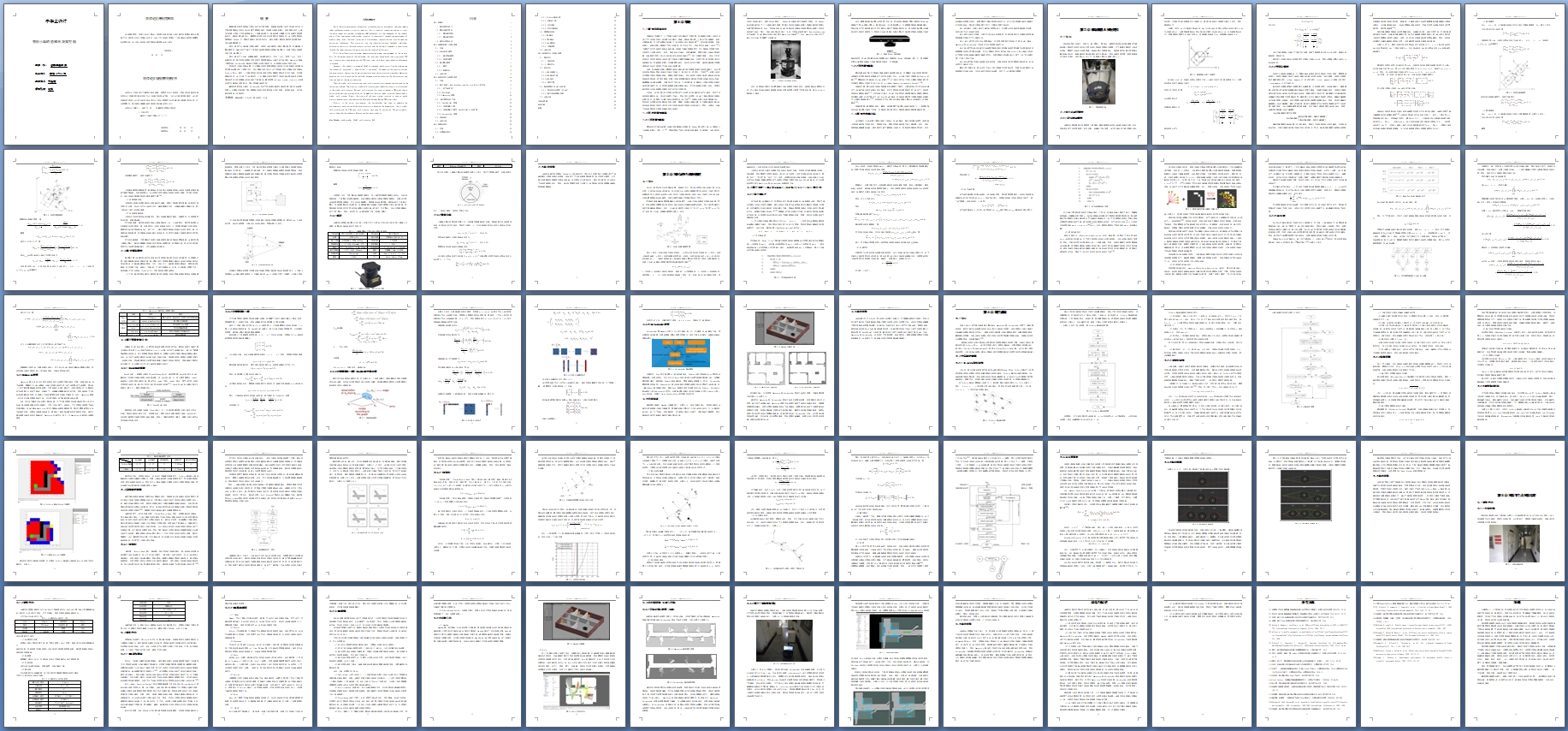 ����С���ĸ�֪����߿���(��CADͼ)