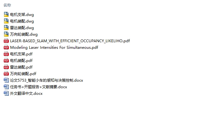 ����С���ĸ�֪����߿���(��CADͼ)