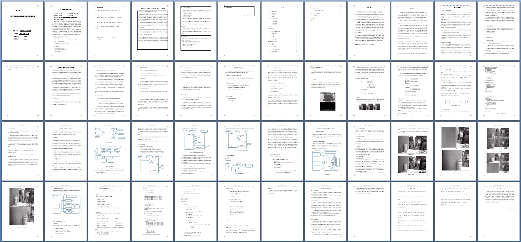 ����ͼ��ʶ�������ͷ���ϼ��ϵͳ���