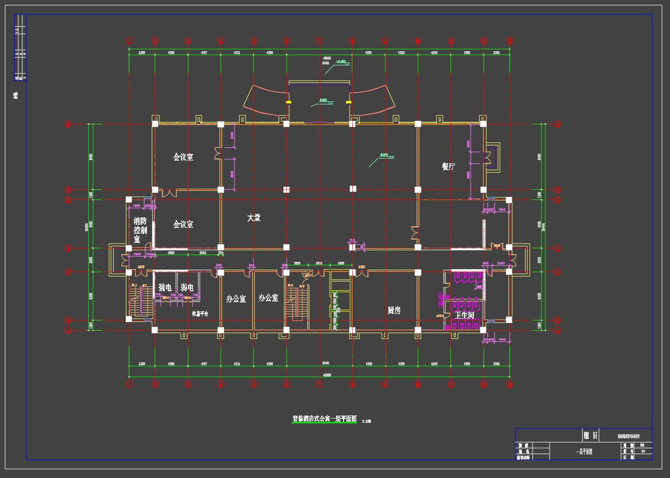 十层6965平米扬州剪力墙结构酒店式公寓设计(含建筑图结构图)