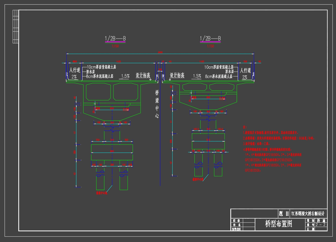 ����(50+80+50m)ԤӦ�������������������(��CADͼ,Midasģ��)
