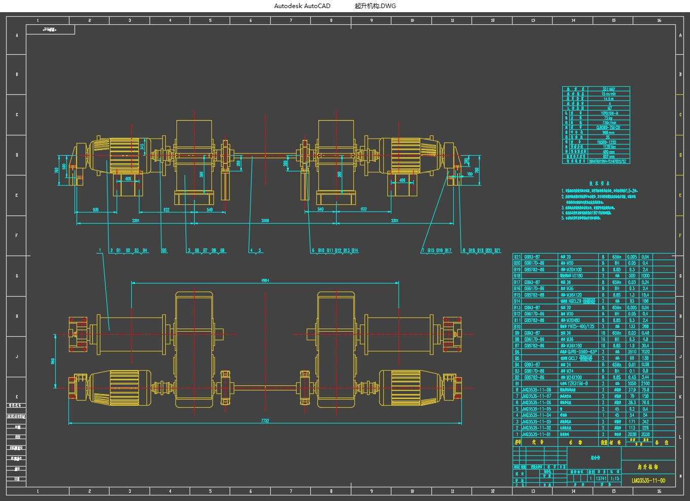 LMQ3535װʽػ(CADͼ,Solidworksάͼ)