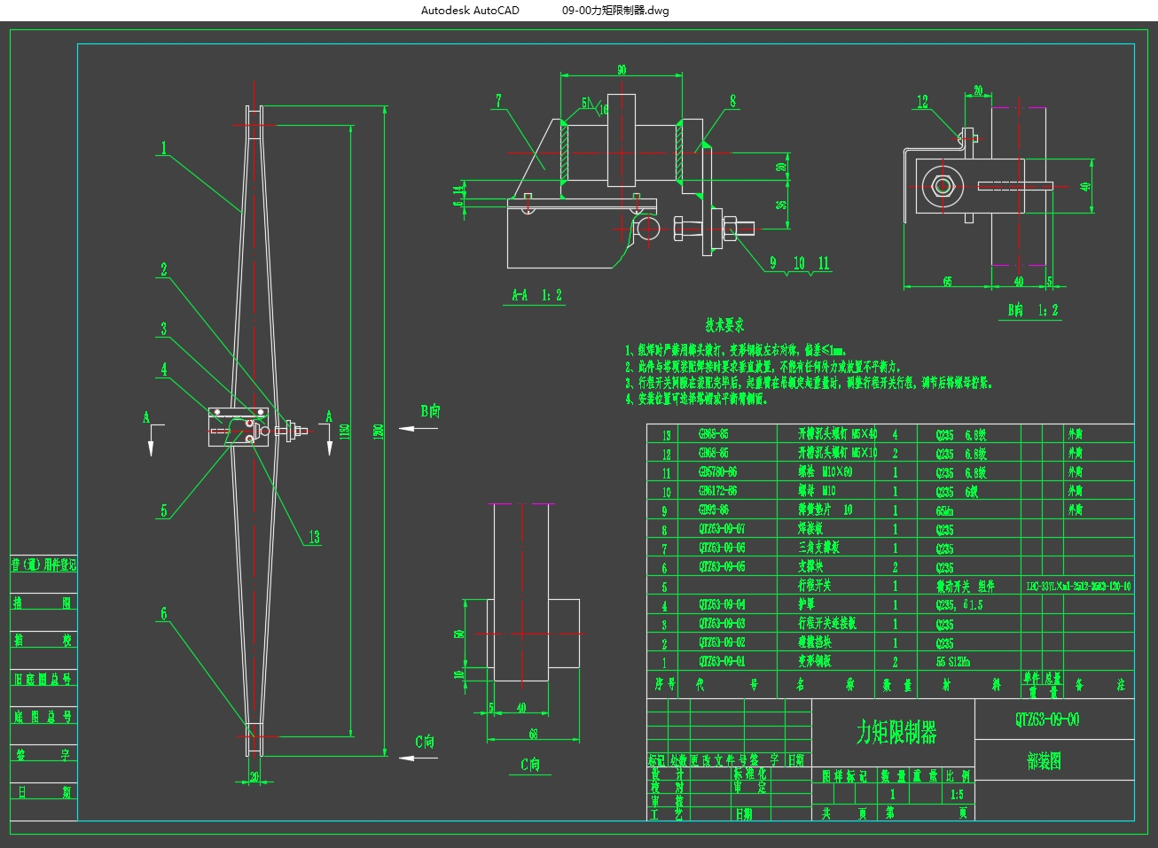 63T-Mƽͷ��ʽ���ػ���ȫװ����������(��CADͼ)
