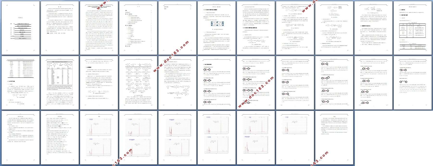 2-���������뷼�׻��Ȼ����Ʊ�2-�������������໯�����о�