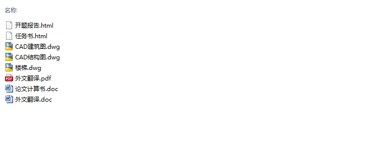 �Ͼ�ʮһ��ĳ��ҵ���ÿ��-����ǽ�������(������ͼ�ṹͼ)