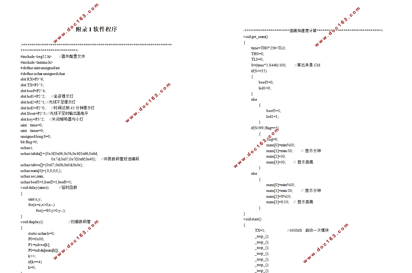 ���ڵ�Ƭ���Ķ๦�����������������