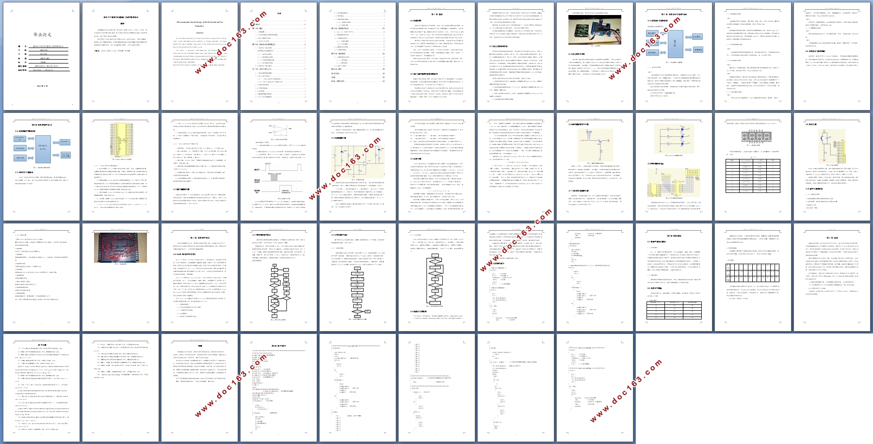 ���ڵ�Ƭ���Ķ๦�����������������