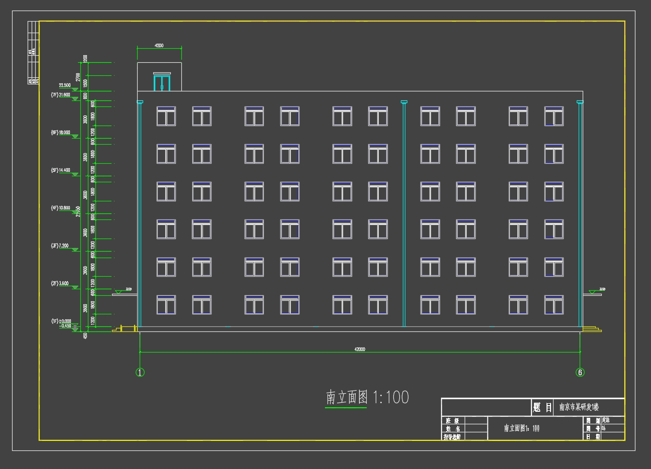 六层5800平米南京市某研发楼办公楼设计(含建筑结构图,施工组织)