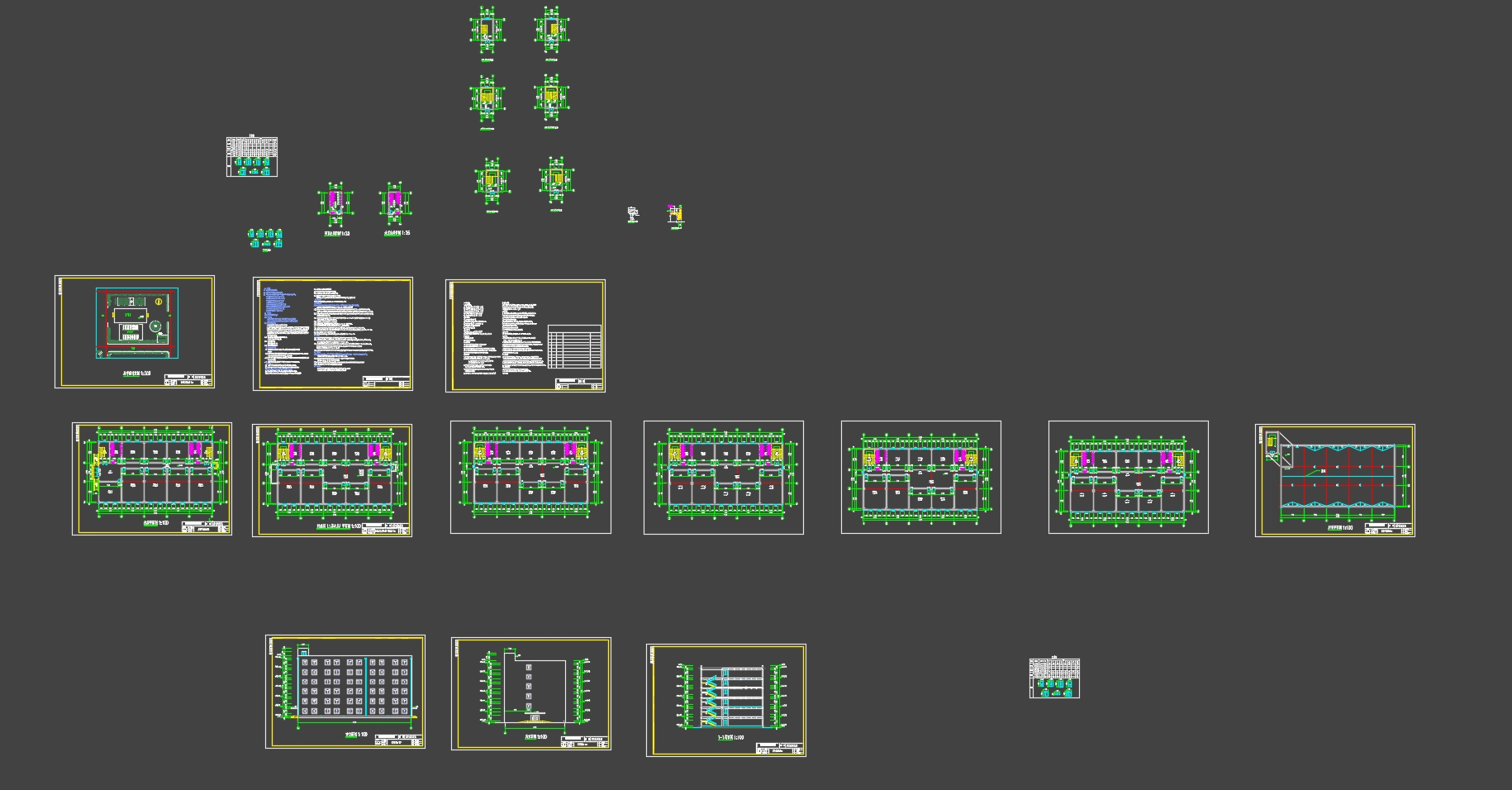 六层5800平米南京市某研发楼办公楼设计(含建筑结构图,施工组织)