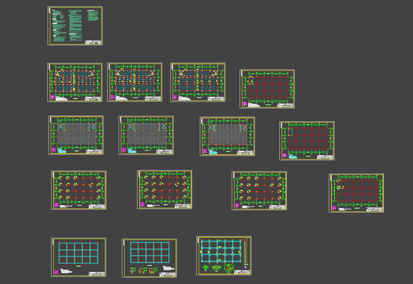 六层5800平米南京市某研发楼办公楼设计(含建筑结构图,施工组织)