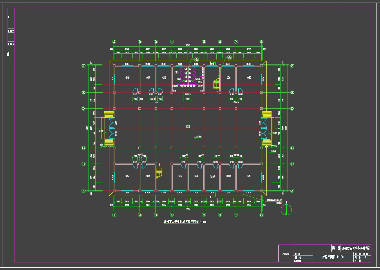 四层3700平米徐州市某大学学科楼设计(含建筑图结构图)