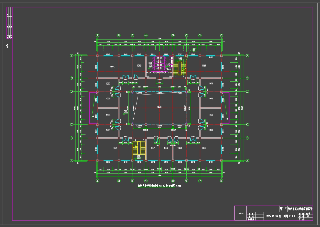 四层3700平米徐州市某大学学科楼设计(含建筑图结构图)