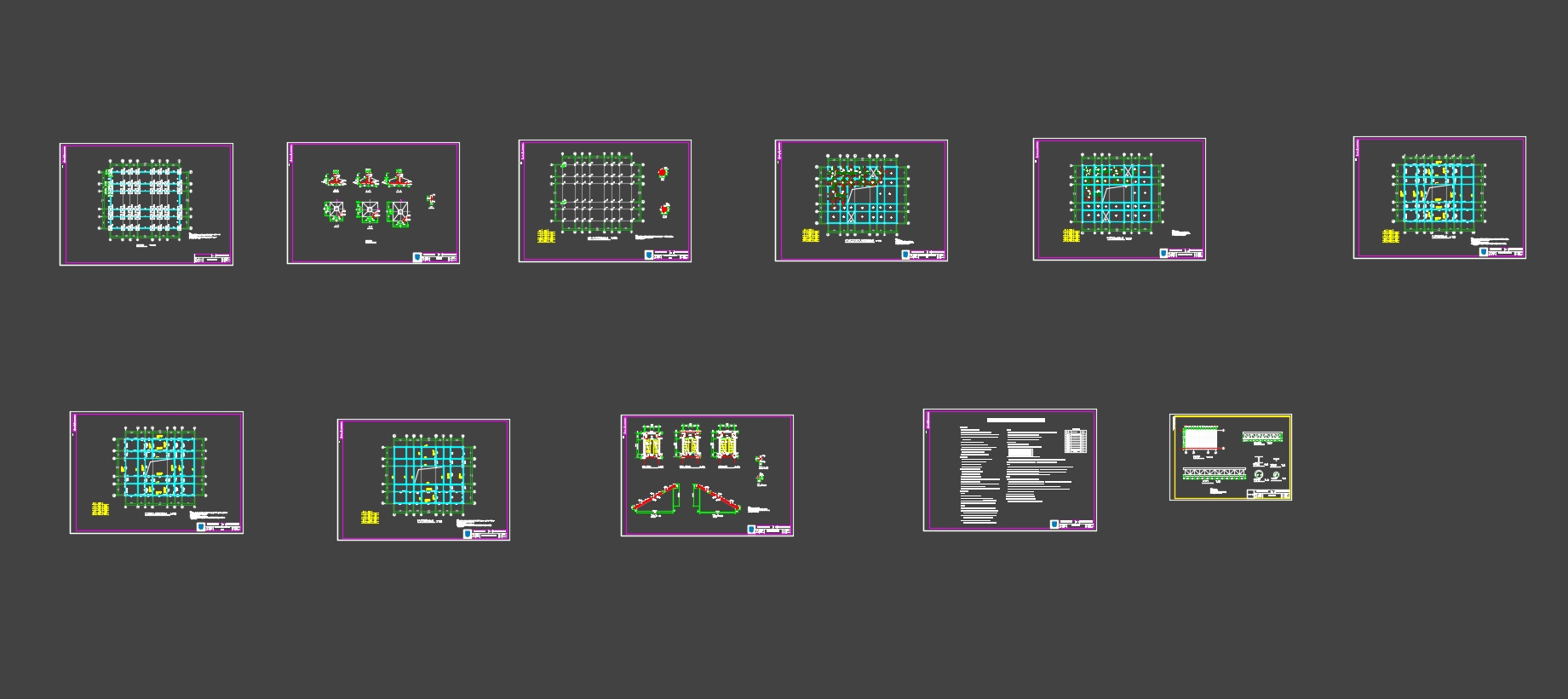 四层3700平米徐州市某大学学科楼设计(含建筑图结构图)