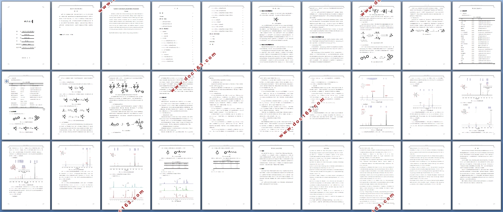 ����ĺϳɼ��߻��ۺ�(��ҩ����)