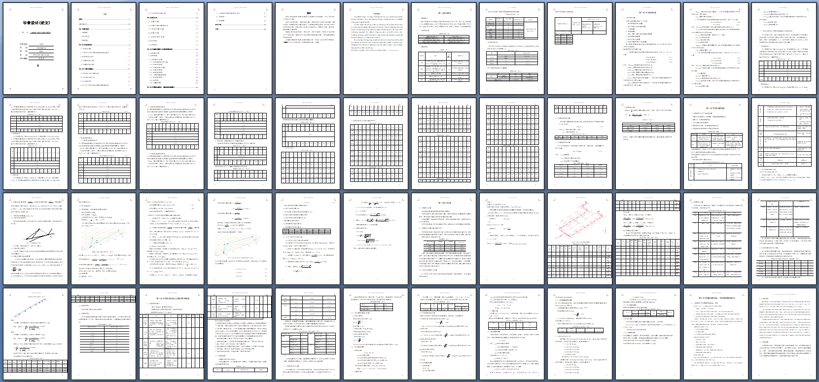 ɶӿƼ¥յϵͳ(CADͼ)