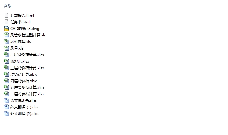 ɶӿƼ¥յϵͳ(CADͼ)