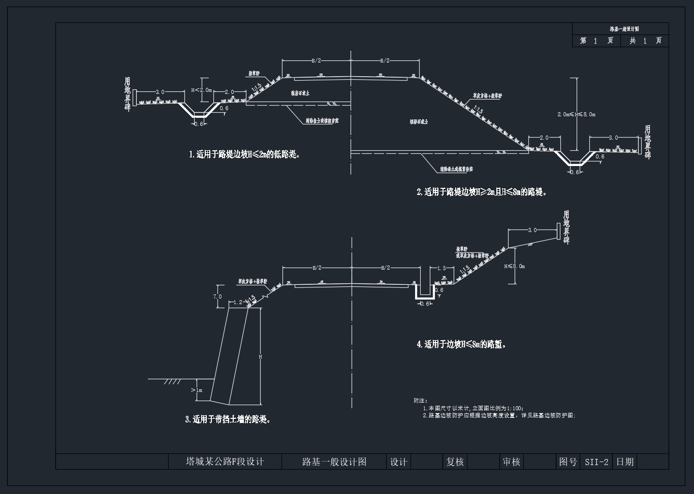 ����ĳ������·F�����(��CADͼ)